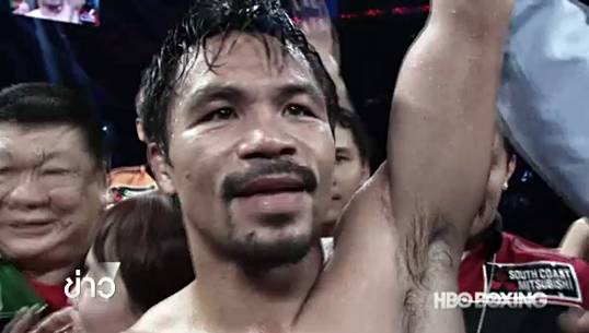 "ปาเกียว" ลุ้นกลับขึ้นสังเวียนอีกครั้งปลายปีนี้