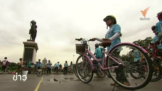 Bike For Mom กิจกรรมรวมจักรยานหลายรูปแบบ