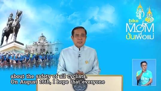 นายกฯไม่ท้อเดินหน้าแก้ปัญหาค้ามนุษย์ต่อ แม้ไทยถูกจัดอันดับเทียร์ 3