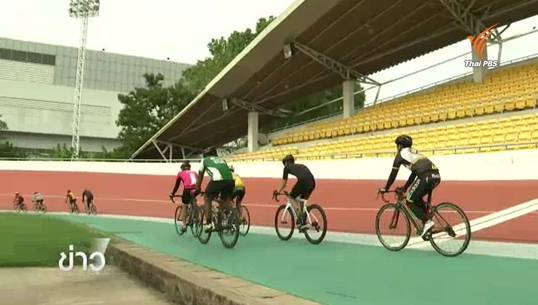เตรียมพร้อมกิจกรรม Bike for Mom "ปั่นเพื่อแม่"