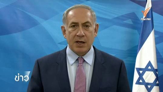 ผู้นำอิสราเอลประณามเหตุแทงผู้ร่วมงาน "เกย์ไพร์ด" เจ็บ 6 คน