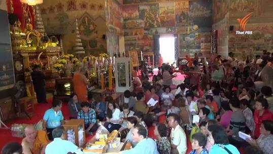 "วันเข้าพรรษา" หลายพื้นที่ทั่วประเทศ ร่วมทำบุญ-แห่เทียนพรรษา