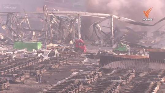 กต.ระบุไม่มีคนไทยบาดเจ็บจากเหตุระเบิด ที่นครเทียนจินของจีน