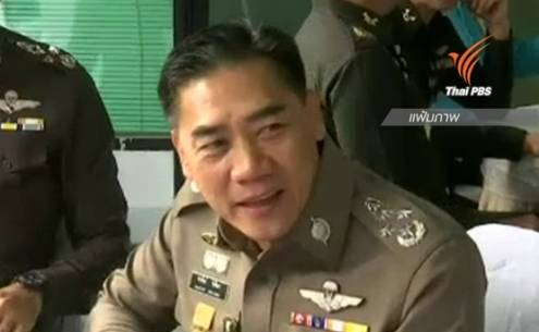 ก.ต.ช.ตั้ง "พล.ต.อ.จักรทิพย์"นั่งผบ.ตร.คนที่ 11