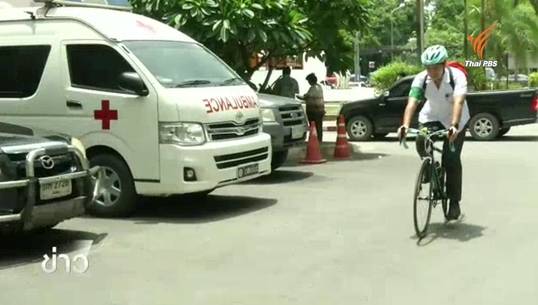 เชียงใหม่จัดทีมแพทย์จักรยานร่วม Bike for Mom