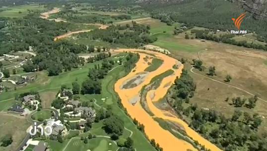 แม่น้ำในรัฐโคโลราโดกลายเป็นสีเหลืองจากน้ำเสีย จนท.ประกาศภาวะภัยพิบัติแล้ว