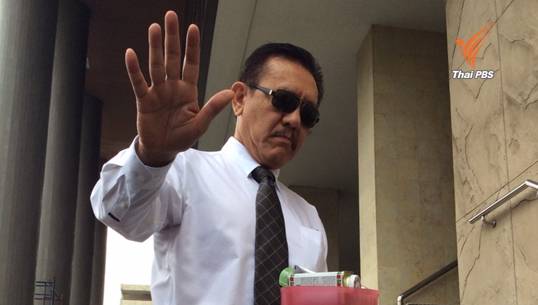 ศาลฎีกาเลื่อนอ่านคำพิพากษาคดี"ชูวิทย์-เสธ.หิ-เสธ.แอ๊ป"รื้อบาร์เบียร์ ปี 46