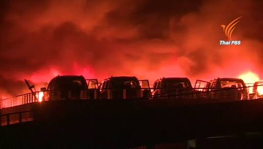 ปธน.จีนสั่งเร่งดับไฟจากเหตุระเบิดในเทียนจืน ยังดับไฟไม่ได้-หวั่นมลพิษกระทบสุขภาพปชช.