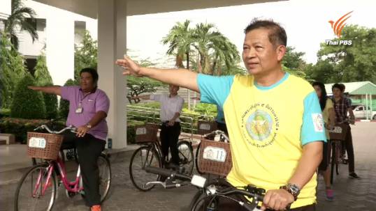 วิธีปั่นจักรยานในรูปแบบขบวนให้ปลอดภัย