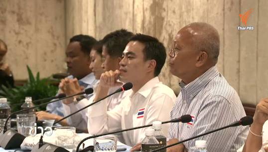 มูลนิธิ กปปส. กับข้อเสนอ "ปฏิรูปก่อนเลือกตั้ง" และกระแสคว่ำรัฐธรรมนูญ