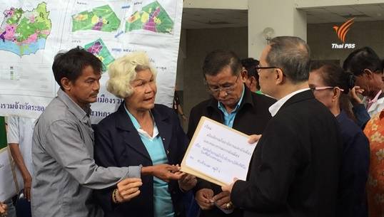 เครือข่ายตอ.ค้านร่างผังเมืองรวมระยองใหม่ แฉบริษัทใหญ่เปลี่ยนโซนพักอาศัยเป็นอุตฯ