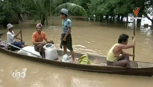 อาสาสมัครนำสิ่งของช่วยเหตุน้ำท่วมเมียนมา เสียชีวิตแล้ว 88 คน