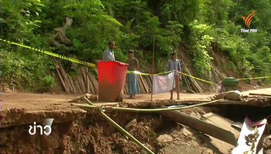 ชาวบ้านใน จ.แม่ฮ่องสอน เดือดร้อนจากดินถล่มทับเส้นทาง