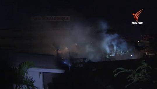 ไฟไหม้ชุมชนข้างวัดกัลยาณมิตร บ้านเรือนประชาชนเสียหาย 5 หลัง