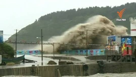 ไต้ฝุ่นเซาเดโลว์อ่อนกำลังเป็นพายุโซนร้อน พัดขึ้นฝั่งจีนเมื่อคืนนี้