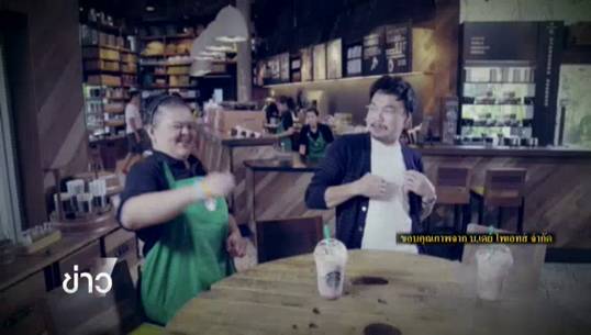 The Down ภาพยนตร์เพื่อความเข้าใจผู้เป็นดาวน์ซินโดรม