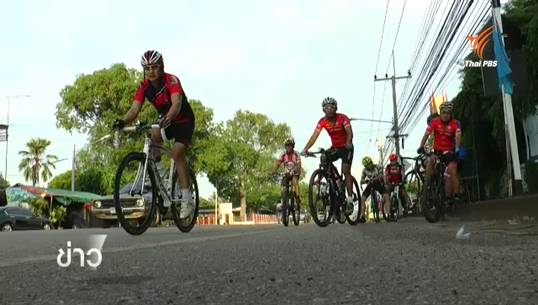 ชมรมนักปั่นลำปาง-อุตรดิตถ์ เตรียมพร้อมเข้าร่วมกิจกรรมปั่นเพื่อแม่