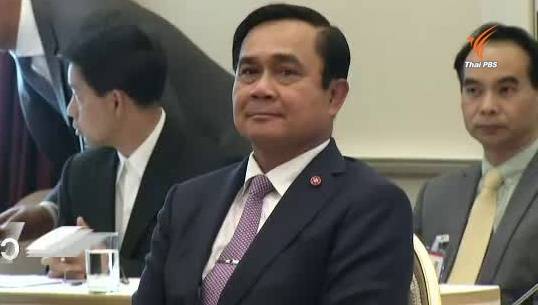 นายกฯ เชิญชวนคนไทย สวมใส่เสื้อสีฟ้า-ผ้าไทยตลอดสัปดาห์วันแม่