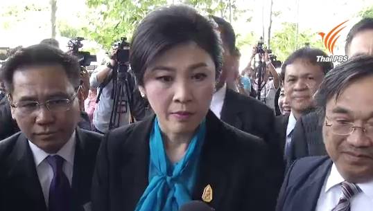 ศาลฎีกาฯยืนยันมีอำนาจไต่สวนคดีจำนำข้าว นัดไต่สวนคู่ความ 29 ต.ค.นี้