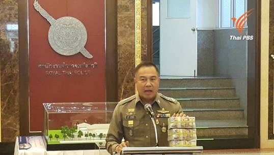 ผบ.ตร.เตรียมมอบเงินรางวัล 3 ล้าน ให้ทีมสืบสวนคดีระเบิดราชประสงค์-ท่าเรือสาทร