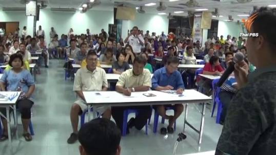 ประมงใต้เตรียมยื่นหนังสือผ่อนผันถึงนายกฯ โอดเดือดร้อนหลังถูกห้ามออกทะเลจับปลา