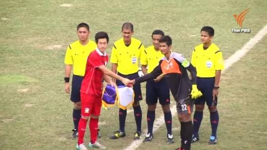 ทีมชาติไทย ชนะ กัมพูชา 6-0 ในฟุตบอล ยู-19 ชิงแชมป์อาเซียน 