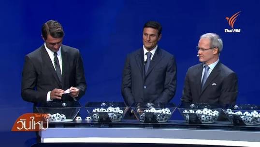 ผลจับสลากรอบแบ่งกลุ่มศึกยูฟา แชมเปี้ยนส์ ลีก - แมนฯซิตี้ เจองานหนัก