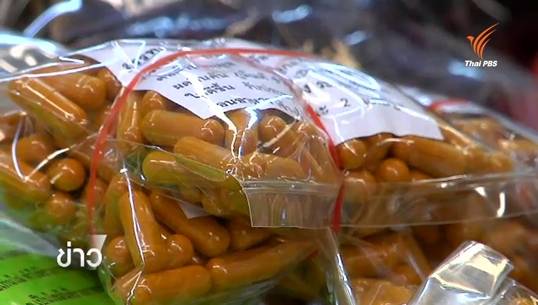 อย.เตือนซื้อยาแคปซูลสมุนไพรเร่ขายกินเอง