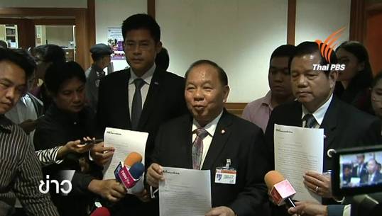 เพื่อไทยเสนอ สปช.โหวตคว่ำร่าง รธน.ชี้ คกก.ยุทธศาสตร์ฯมีอำนาจเหนือรัฐบาล