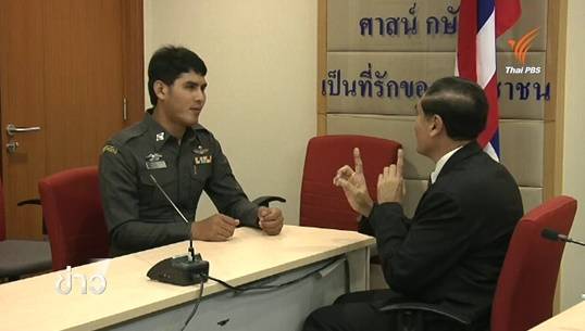 ตม.จัดหลักสูตรภาษากาย ป้องกันค้ามนุษย์