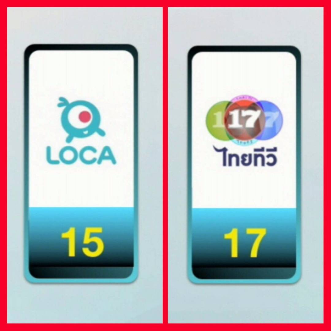 กสทช.จ่อเพิกถอนใบอนุญาต "ไทยทีวี-โลก้า" พร้อมริบเงินค้ำประกัน 1,634.4 ล้านบาท