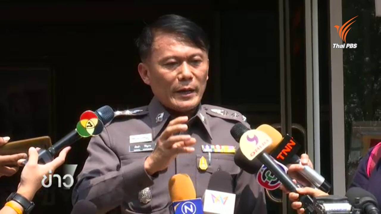 ผบก.น.2 ยังไม่ย้าย ผกก.สน.ทุ่งสองห้อง ออกนอกพื้นที่