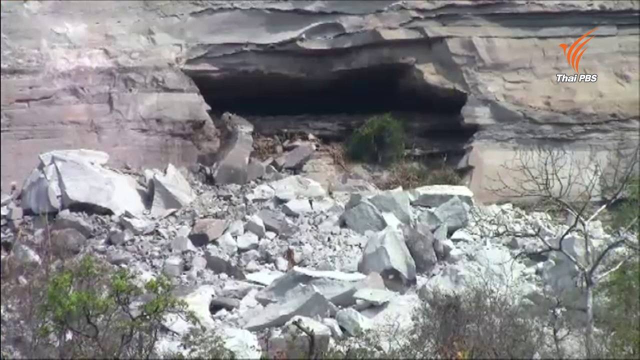 หน.อุทยานฯผาแต้ม ระบุเหตุหินถล่มไม่กระทบภาพเขียนสีโบราณ