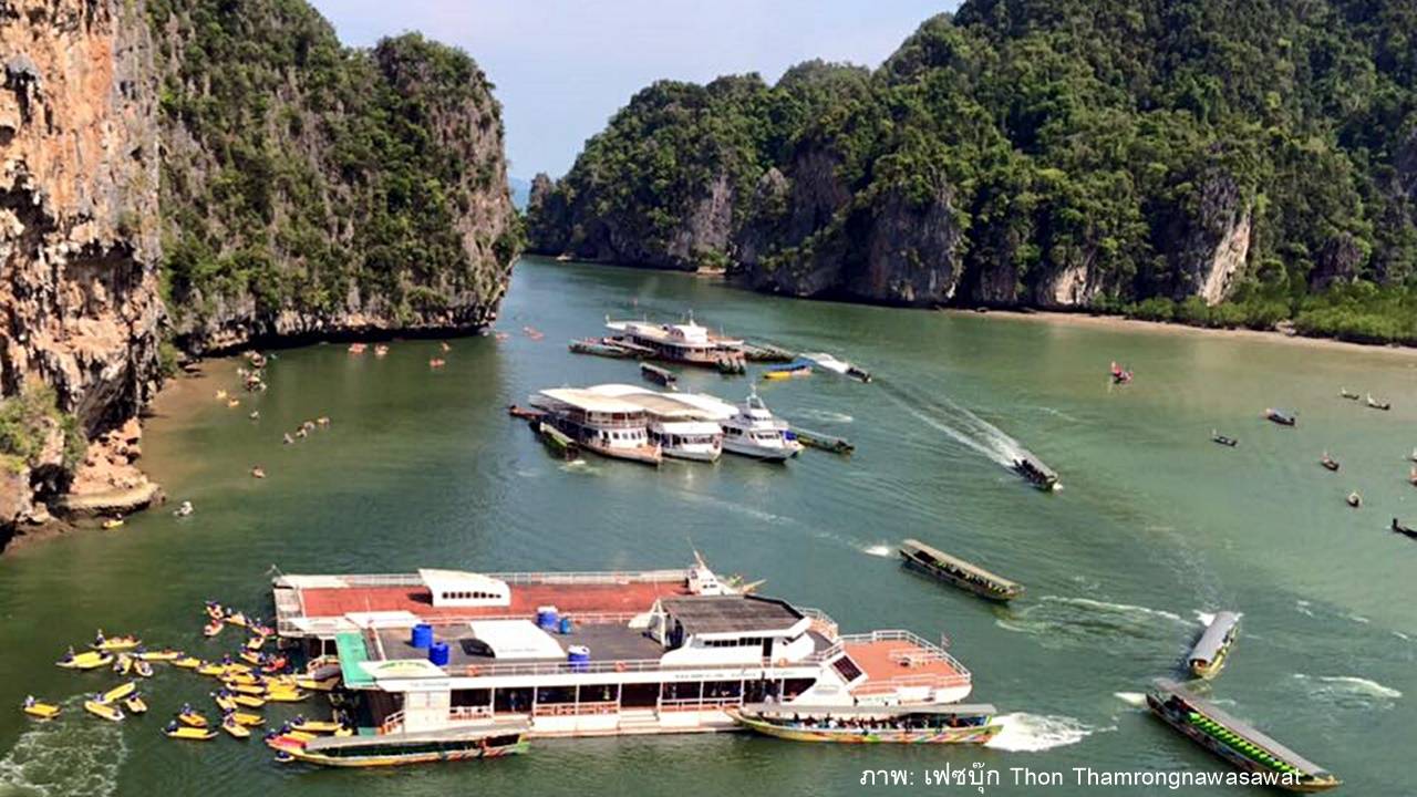 กรมอุทยานฯ ตั้ง "ธรณ์"  รื้อระบบเก็บค่าธรรมเนียมอุทยานฯ ทางทะเล