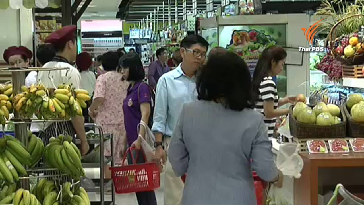 ก.พาณิชย์ ยันไทยไม่เกิดภาวะเงินฝืด คาดผู้ผลิตชะลอปรับขึ้นราคาสินค้าปีนี้