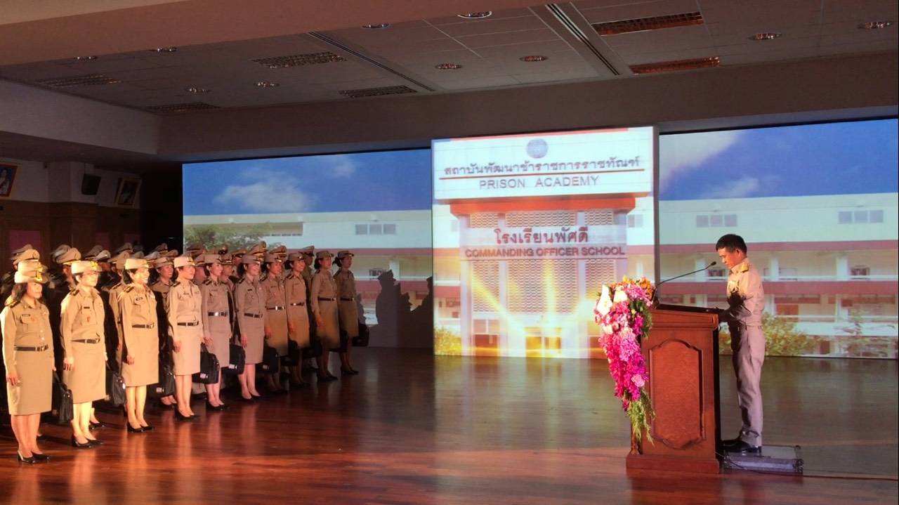 เปิดโรงเรียนพัศดี รุ่นแรก 60 คน เน้นพัฒนาการปกครองเรือนจำ