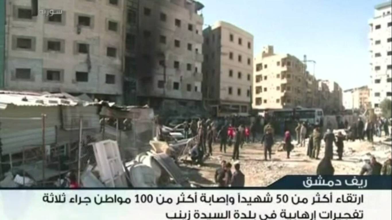 เกิดเหตุระเบิดฆ่าตัวตายใกล้มัสยิดนิกายชีอะห์ในซีเรีย เสียชีวิตอย่างน้อย 60 คน