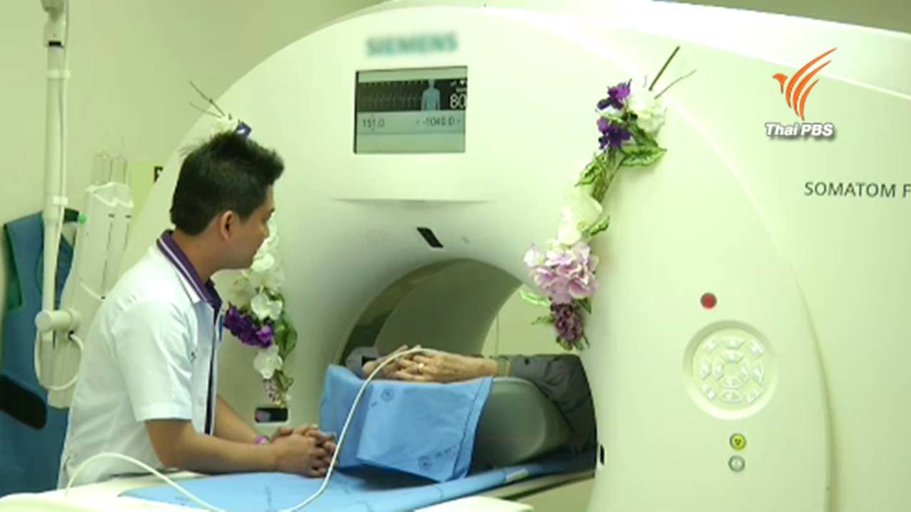 มช.เปิดตัวเครื่องเอกซเรย์คอมพิวเตอร์ความเร็วสูงครั้งแรกในไทย ชี้วินิจฉัยโรคแม่นยำ-ผู้ป่วยรับรังสีน้อยกว่า