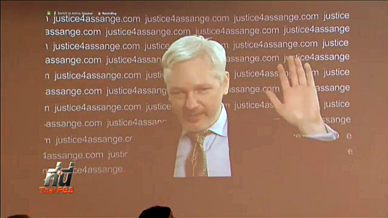 ยูเอ็นเรียกร้องอังกฤษ-สวีเดนยุติการจับกุม "จูเลียน อัสซานจ์"