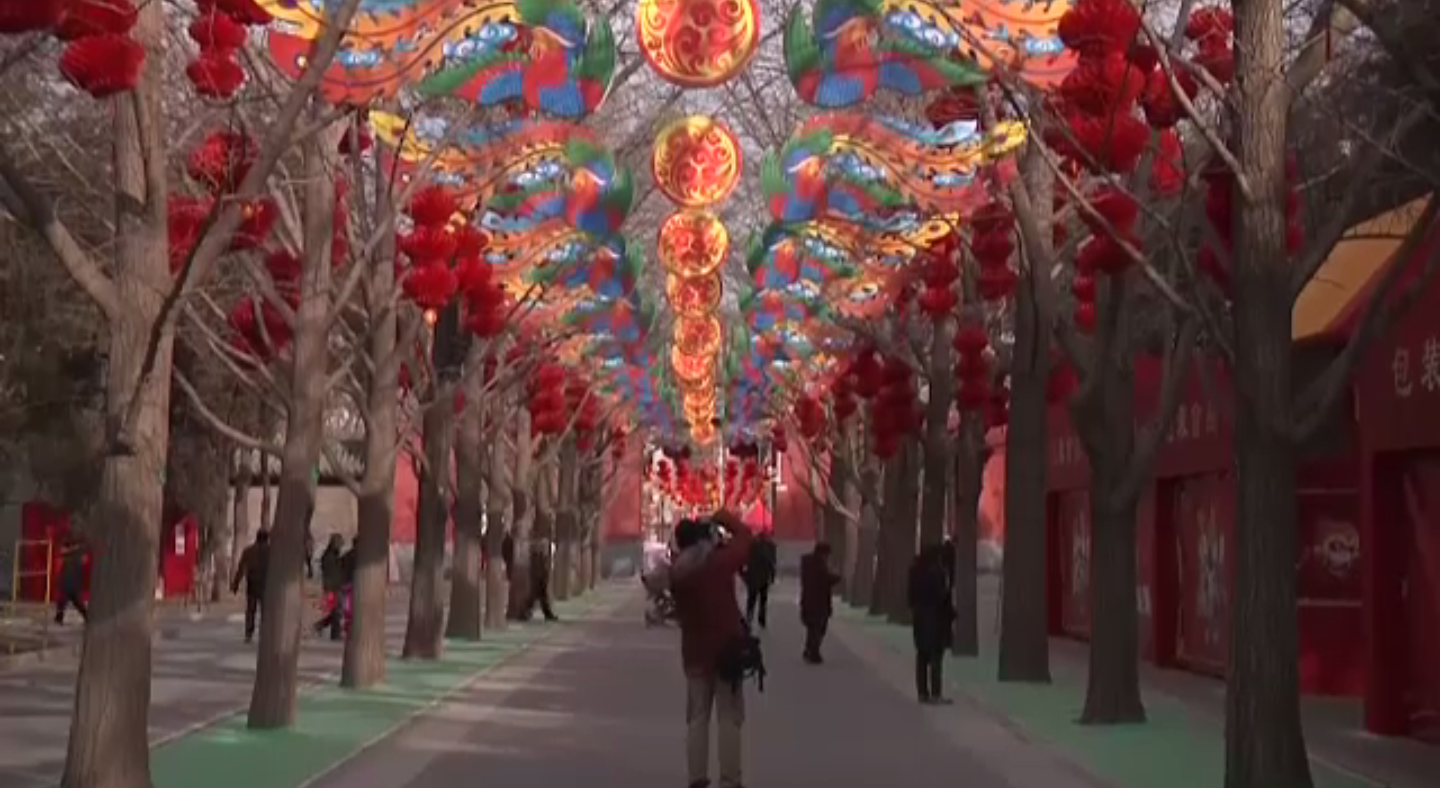 กรุงปักกิ่งเตรียมฉลองเทศกาลตรุษจีน ประดับตกแต่งถนน-สวนสาธารณะตระการตา