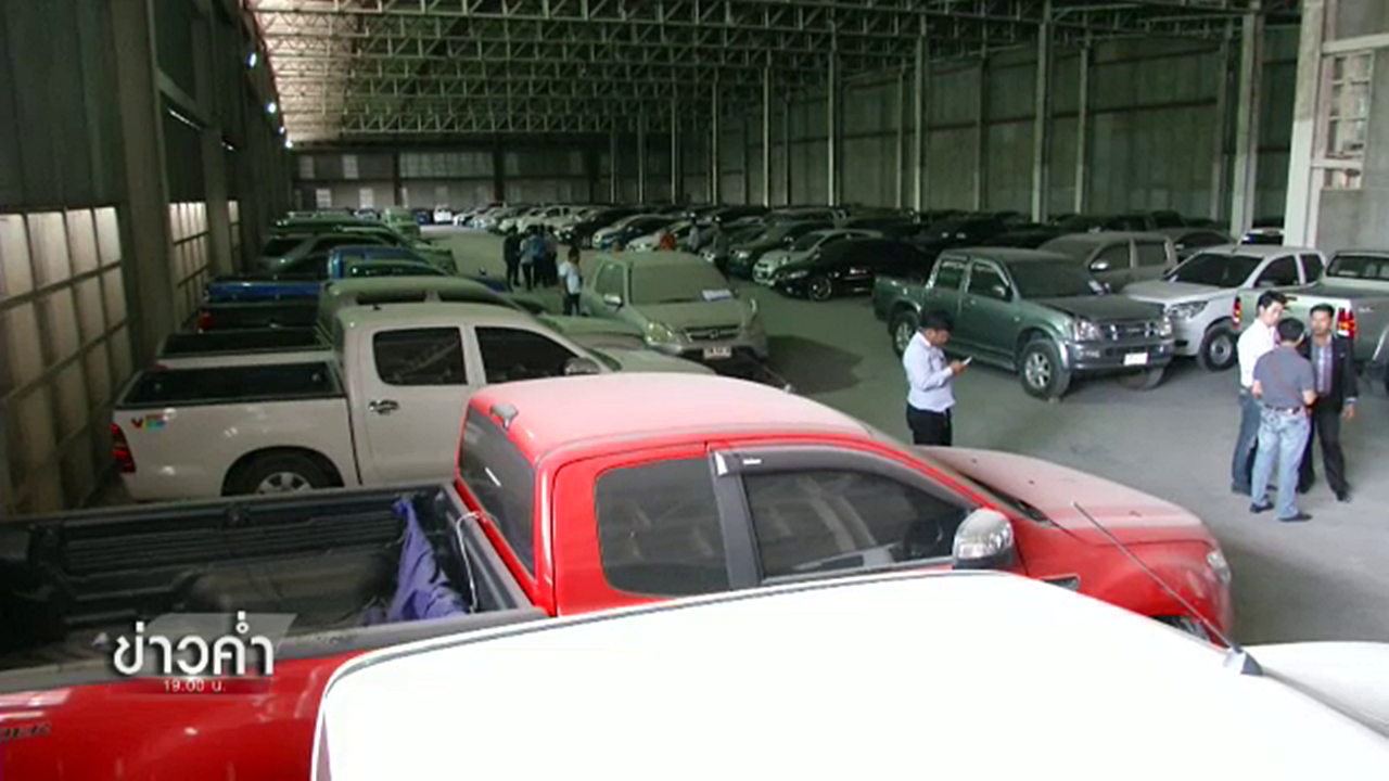 รถของกลาง 204 คันกับเหตุ "ร.ต.อ.ทวี" ปลิดชีพตนเอง