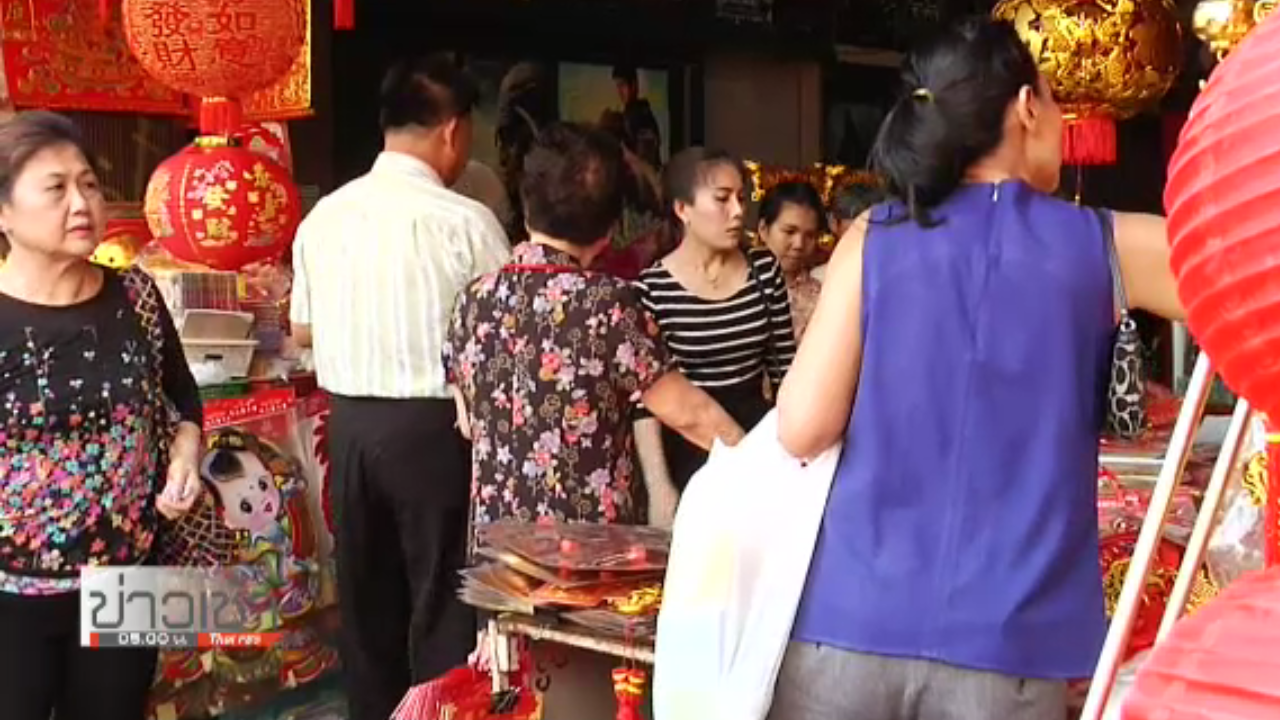 ผู้บริโภคย่านตลาดเยาวราชลดซื้อของไหว้เจ้า หลังภัยแล้ง-หนาวกระทบราคาสินค้าใกล้ตรุษจีน