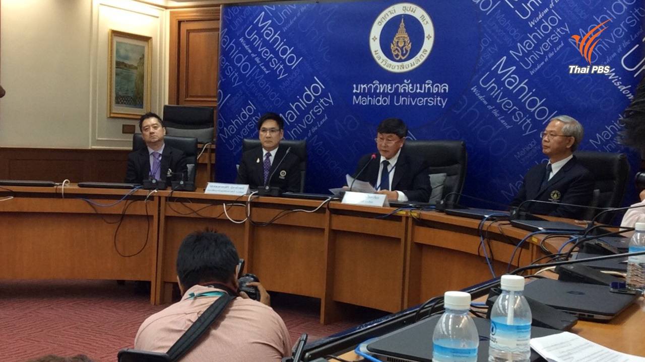 "มหิดล" เตรียมฟ้องล้มละลาย "อดีตอาจารย์ทันตแพทย์" หนีใช้ทุน