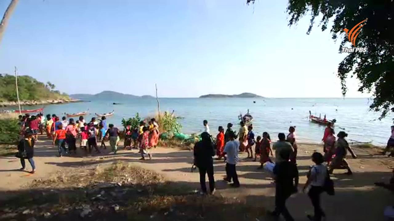 ข้อสรุปแนวทางแก้ปัญหาที่ดินสาธารณะหาดราไวย์ จ.ภูเก็ต