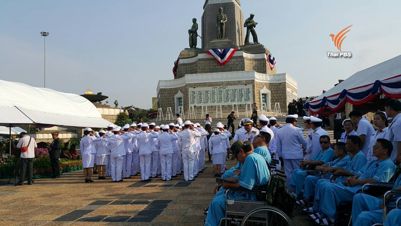 "พล.อ.สุรยุทธ์" เป็นผู้แทนพระองค์วางพวงมาลาเนื่องในวันทหารผ่านศึก