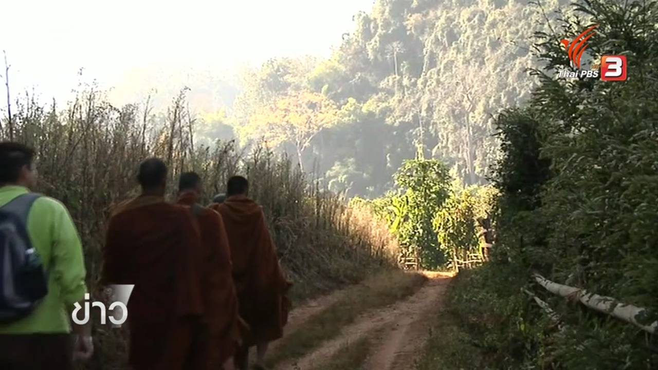 ธรรมยาตราภาคเหนือวันที่ 2 พบพืชเศรษฐกิจบุกรุกป่า-กันพื้นที่ริมปิงเป็นแหล่งเจือจางสารเคมี