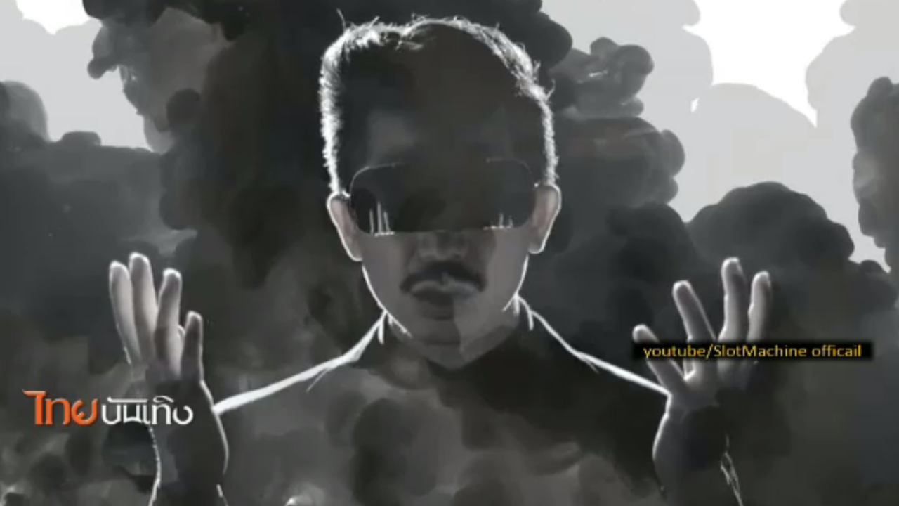 Slot Machine และสาครินทร์ เครืออ่อน คว้า Prudential Eye Awards ที่สิงคโปร์