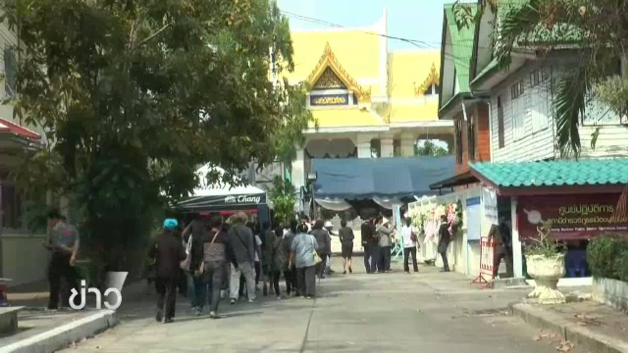 เตรียมทีมแพทย์ฉุกเฉินงานพระราชทานเพลิงศพ "ปอ ทฤษฎี" คาด ปชช.ร่วมหลายหมื่นคน