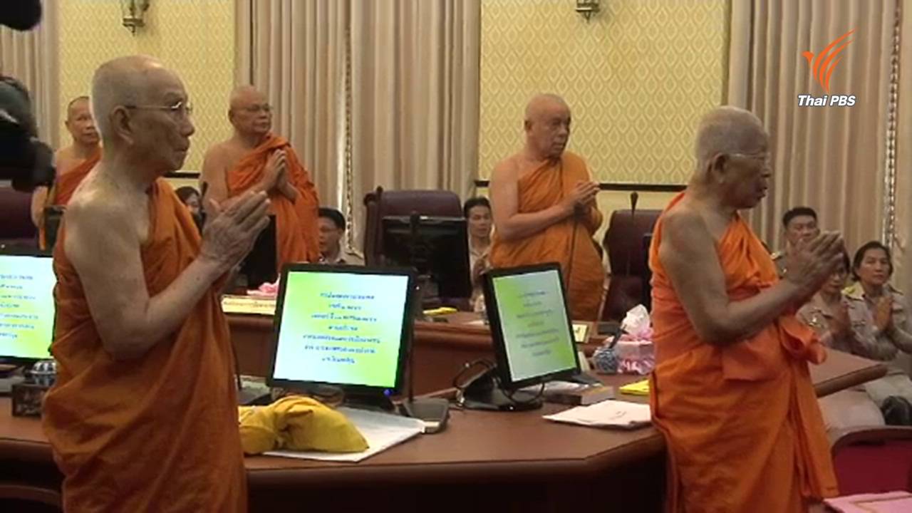 "สุวพันธุ์" ส่งเรื่องให้ พศ.หาข้อมูลลดความขัดแย้งแต่งตั้งพระสังฆราช