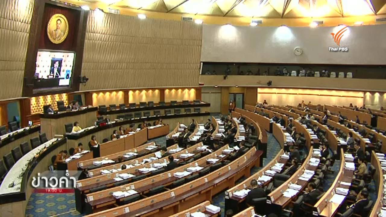 ตั้งศาลอาญาคดีทุจริตฯ รูปธรรมแรกปฏิรูปประเทศ-จับตาอีก 18 เดือน นายกฯ คืนความสุขได้จริงหรือไม่